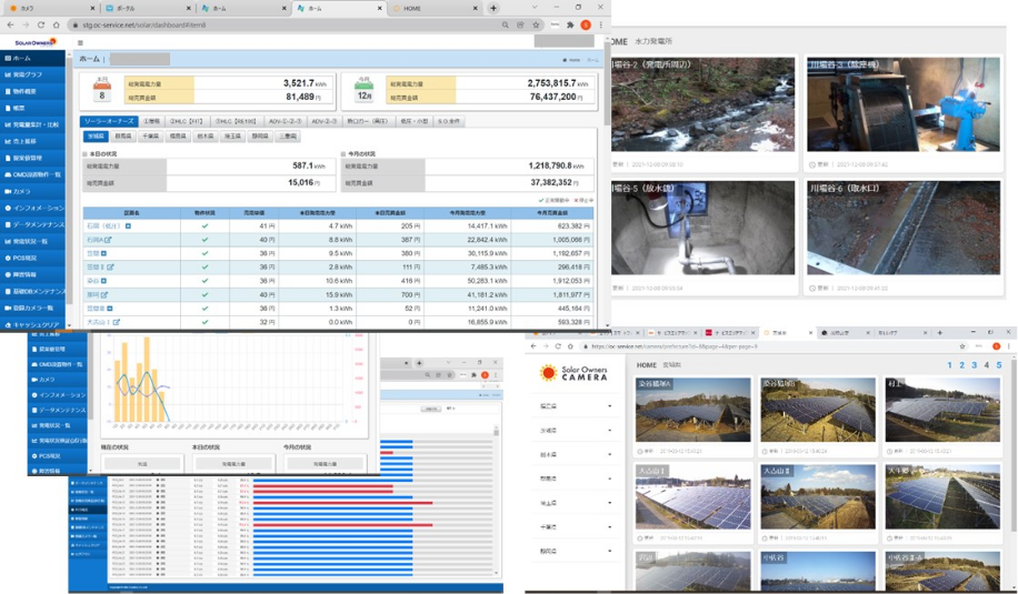 OMS画面イメージ